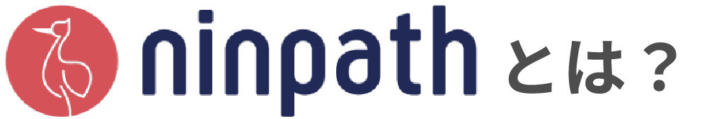 ninpathとは？
