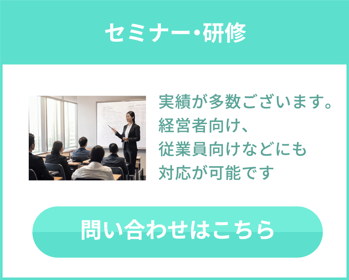 お問い合わせはこちら
