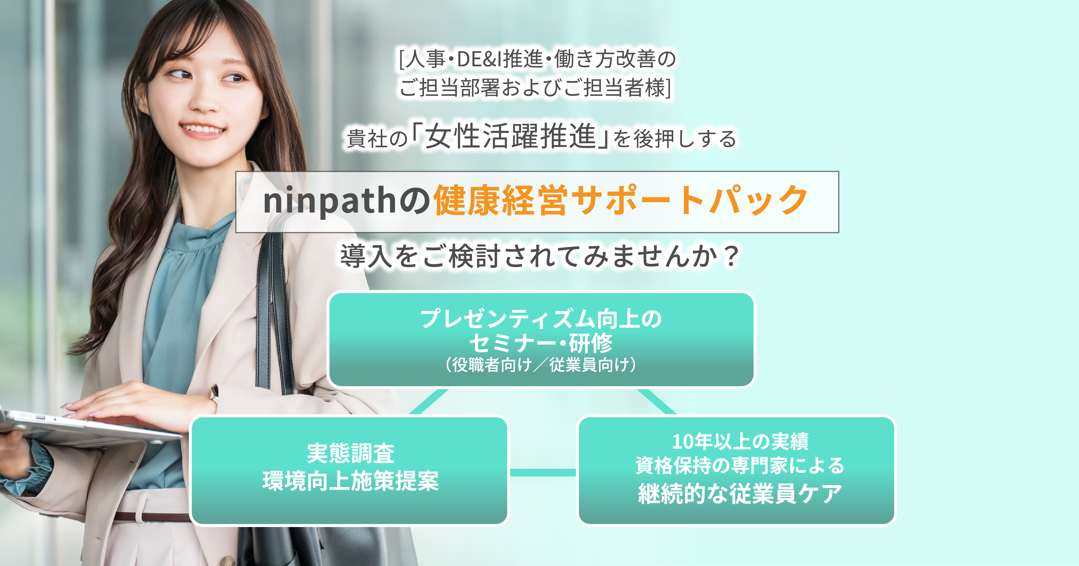 ファーストビュー